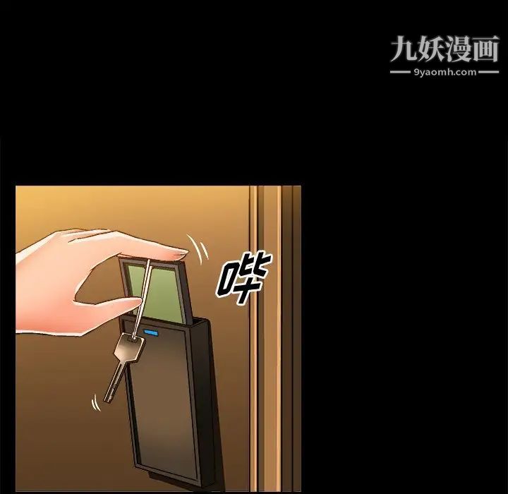 绘写你我的纯真第34话