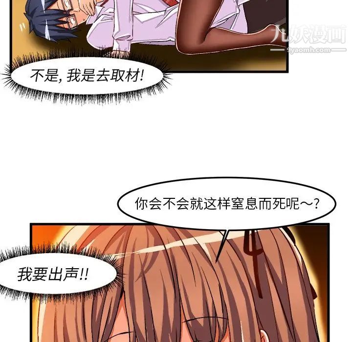 绘写你我的纯真第34话