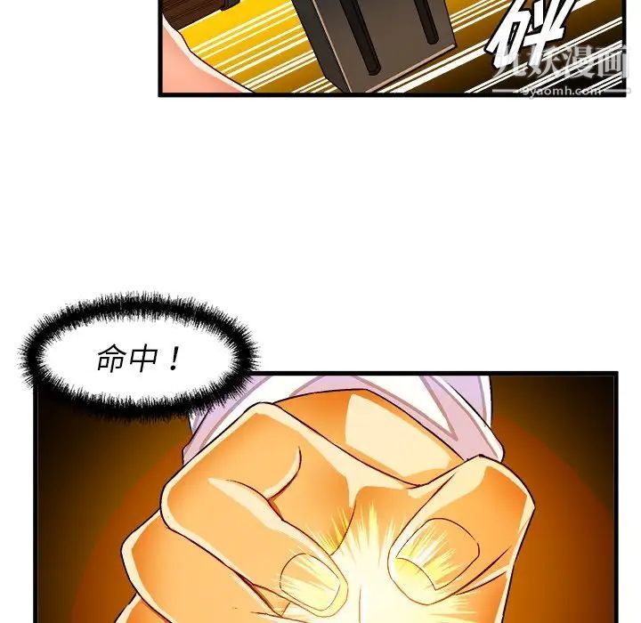 绘写你我的纯真第35话