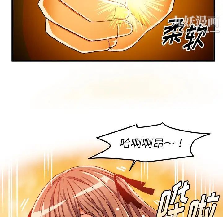绘写你我的纯真第35话