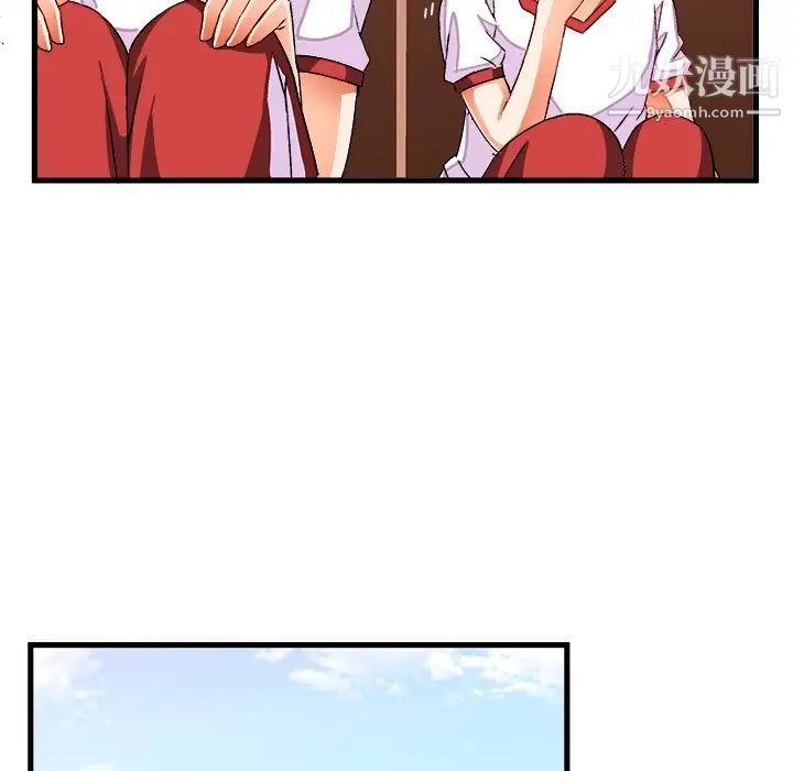 绘写你我的纯真第36话