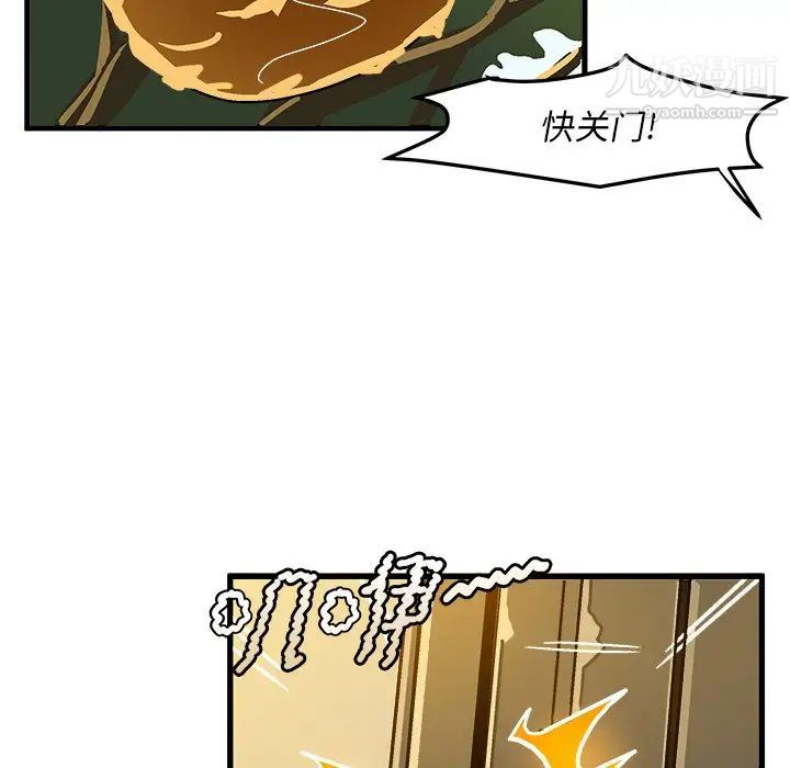 绘写你我的纯真第36话
