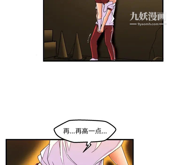 绘写你我的纯真第36话