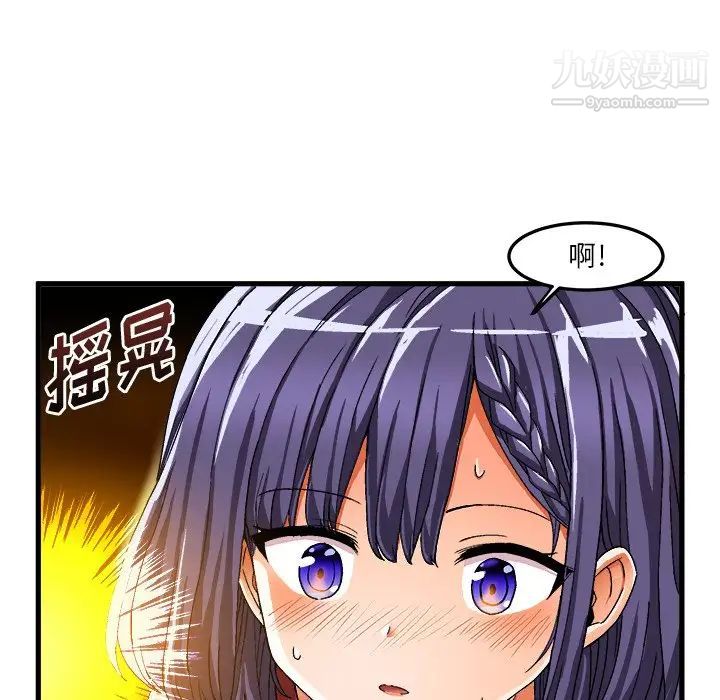 绘写你我的纯真第36话
