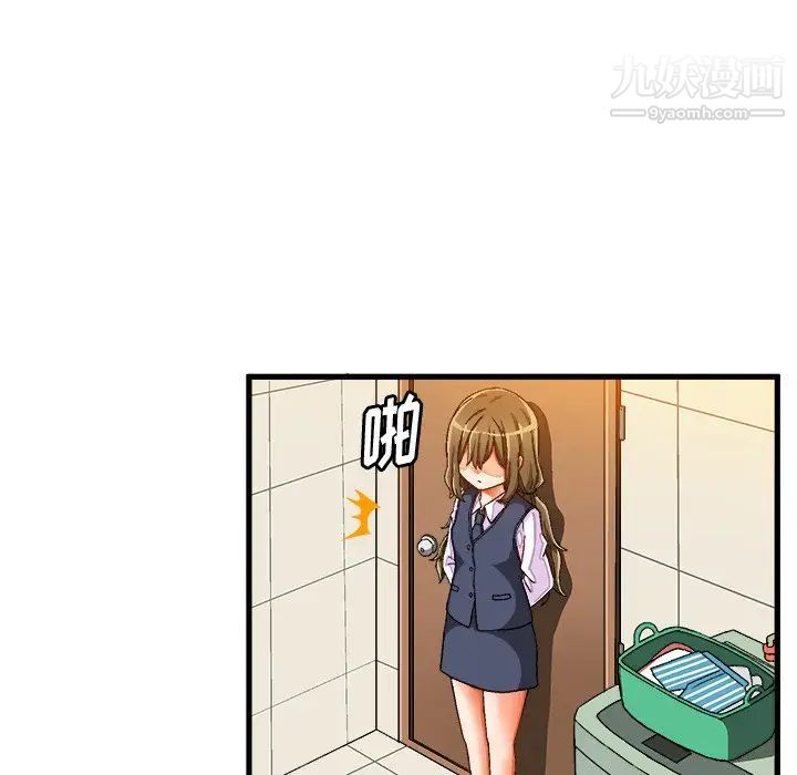 绘写你我的纯真第37话