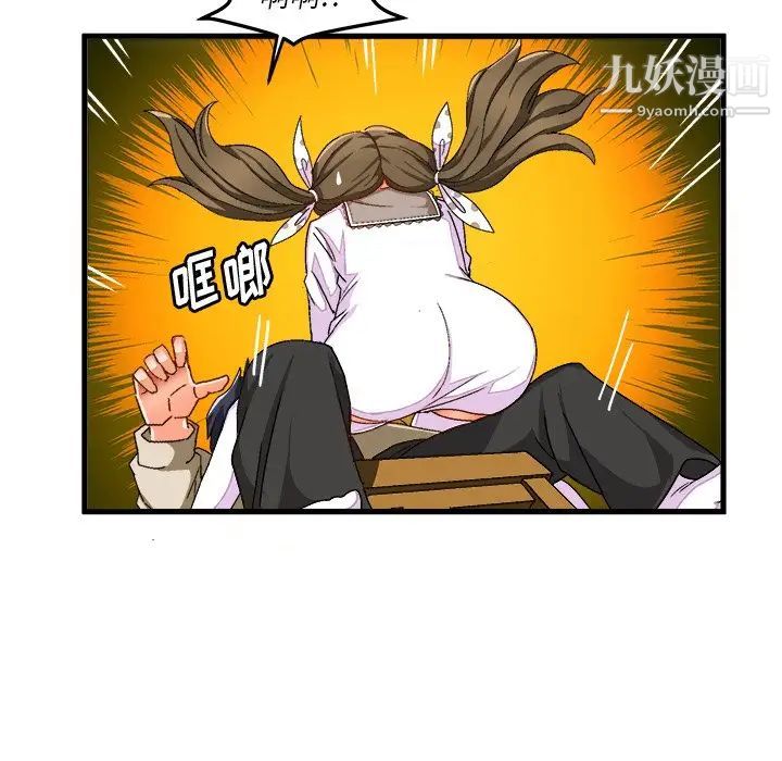 绘写你我的纯真第37话
