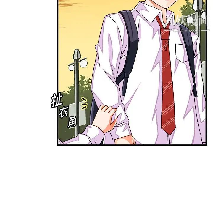 绘写你我的纯真第38话