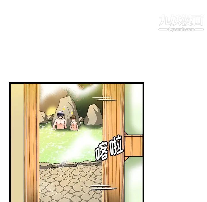 绘写你我的纯真第39话