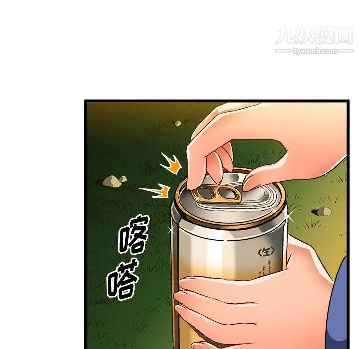 绘写你我的纯真第40话