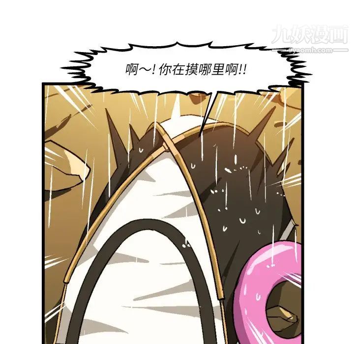 绘写你我的纯真第43话