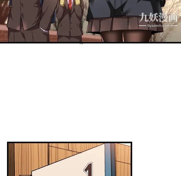 绘写你我的纯真第45话