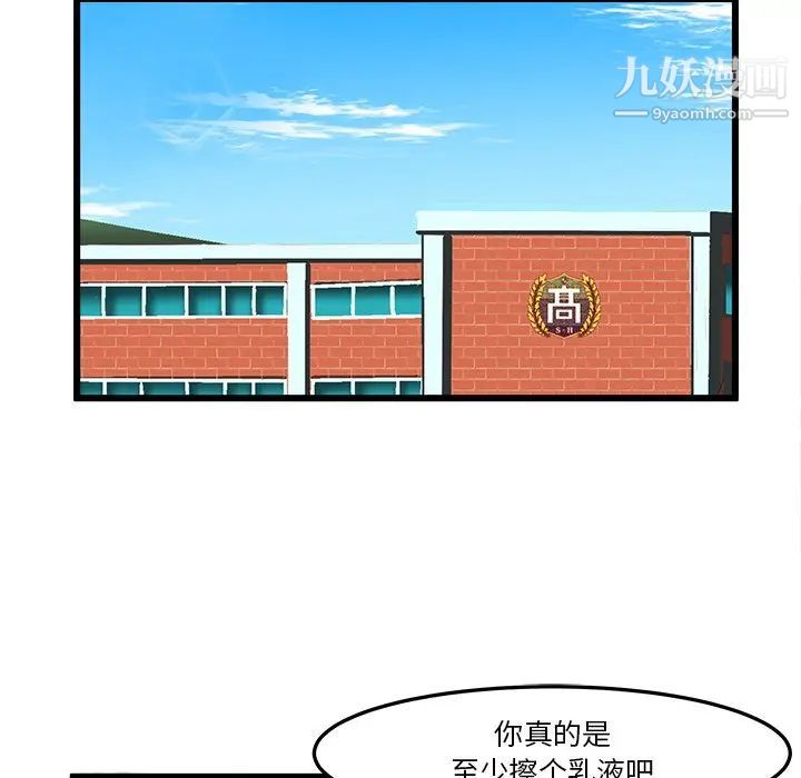 绘写你我的纯真第46话-最终话（完结）