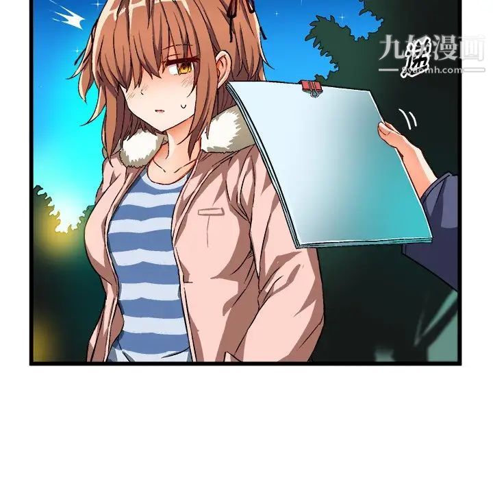 绘写你我的纯真第46话-最终话（完结）