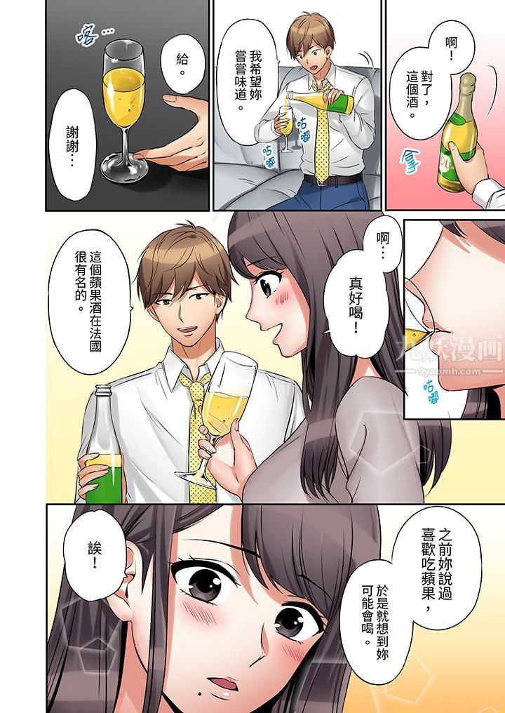「还能再高潮3次吧？」丈夫没回家，人妻被精力无限的小叔子弄得高潮不断第1話