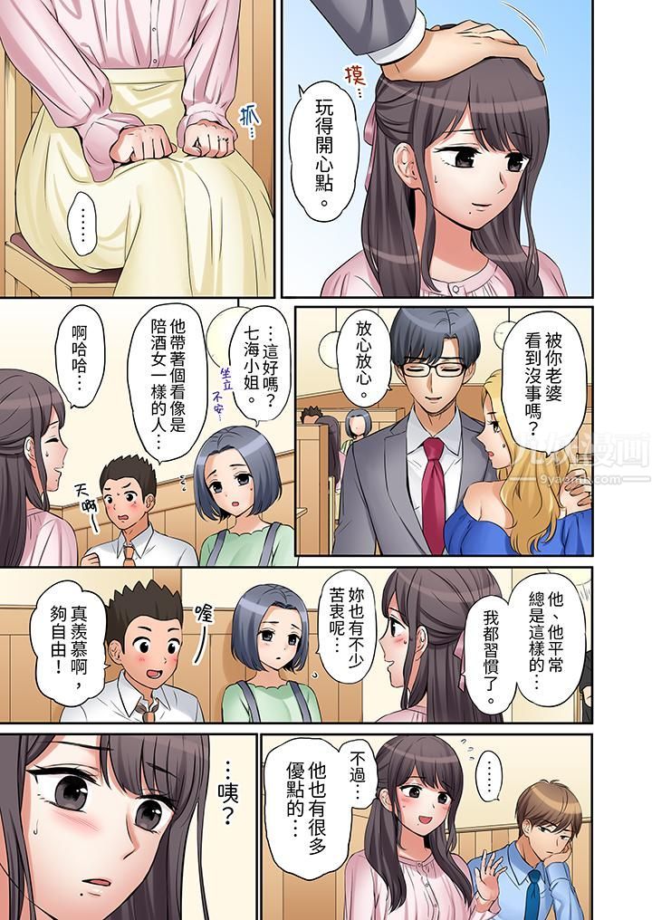 「还能再高潮3次吧？」丈夫没回家，人妻被精力无限的小叔子弄得高潮不断第16話