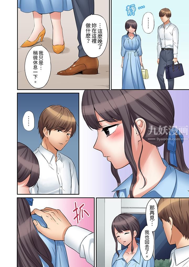 「还能再高潮3次吧？」丈夫没回家，人妻被精力无限的小叔子弄得高潮不断第33話