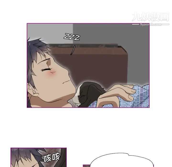 我的猫狗女友第1话