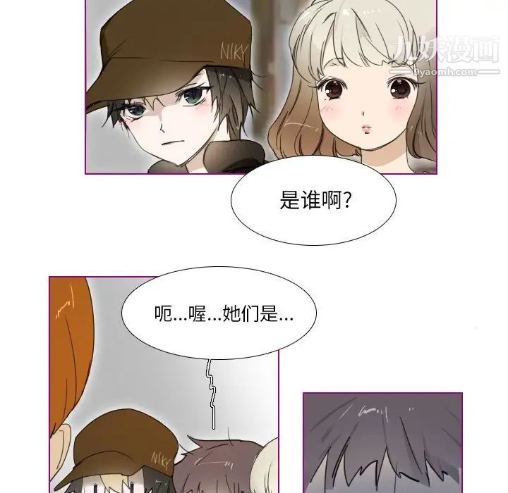 我的猫狗女友第3话