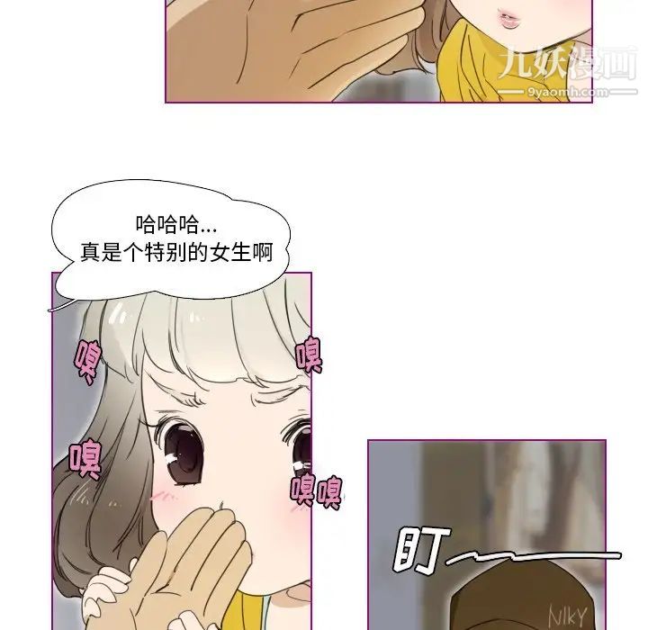 我的猫狗女友第3话