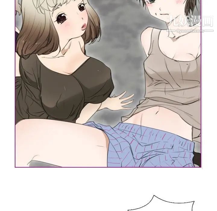 我的猫狗女友第4话