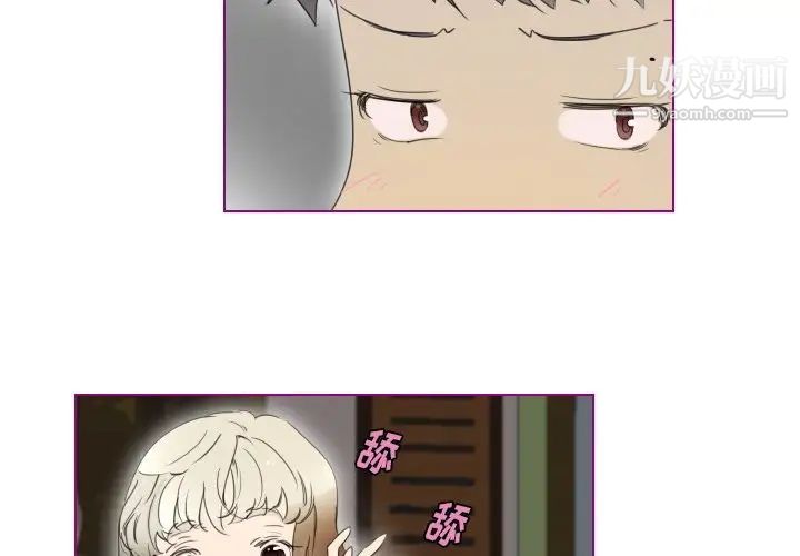 我的猫狗女友第7话