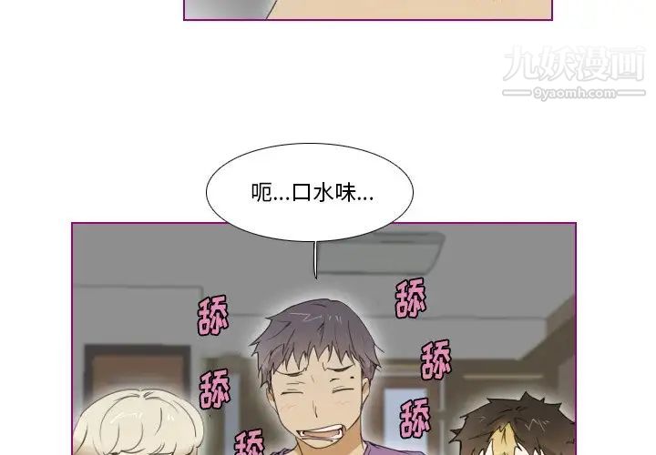 我的猫狗女友第7话