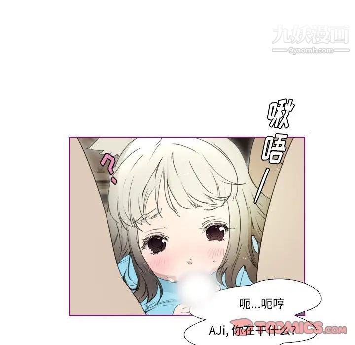 我的猫狗女友第9话
