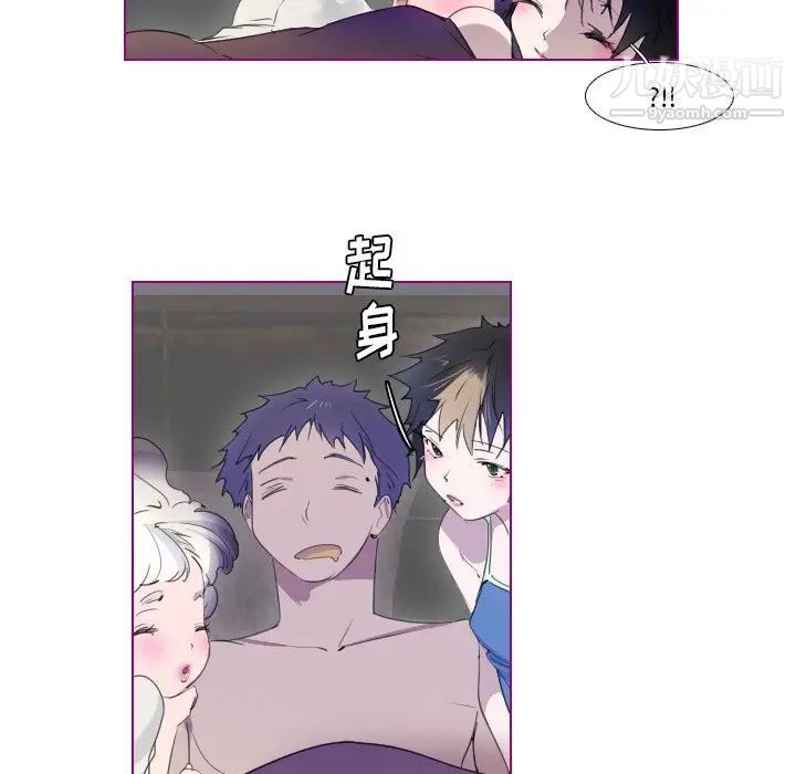 我的猫狗女友第12话