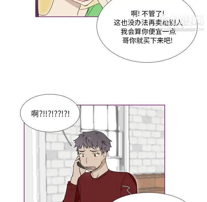 我的猫狗女友第15话