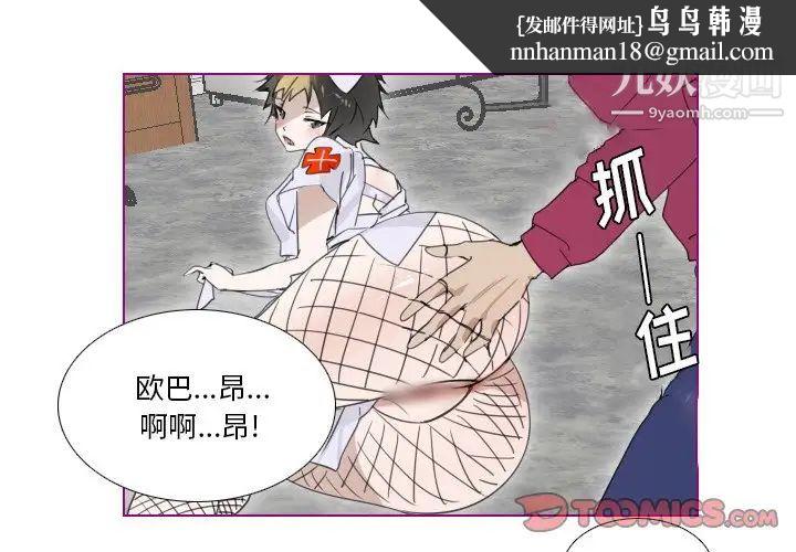 我的猫狗女友第16话-最终话（完结）