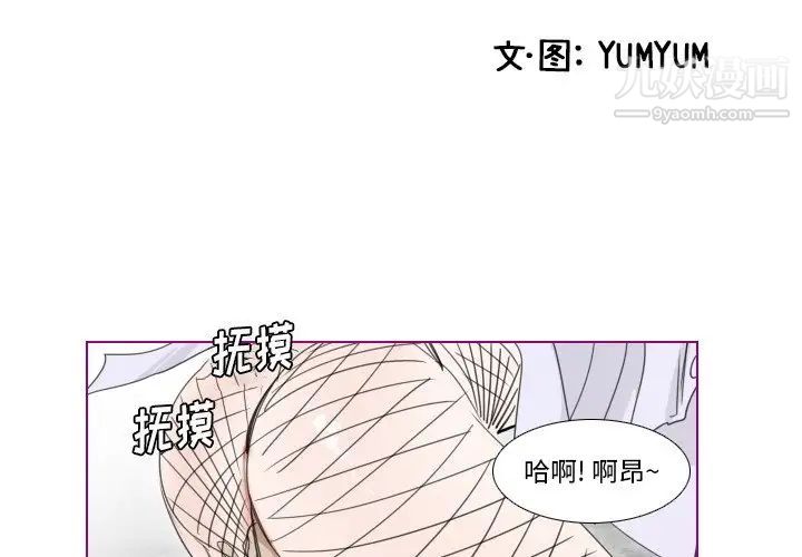 我的猫狗女友第16话-最终话（完结）