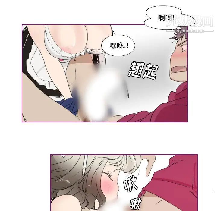 我的猫狗女友第16话-最终话（完结）
