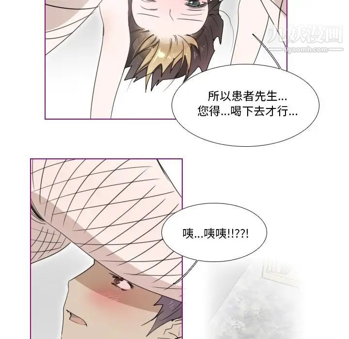 我的猫狗女友第16话-最终话（完结）