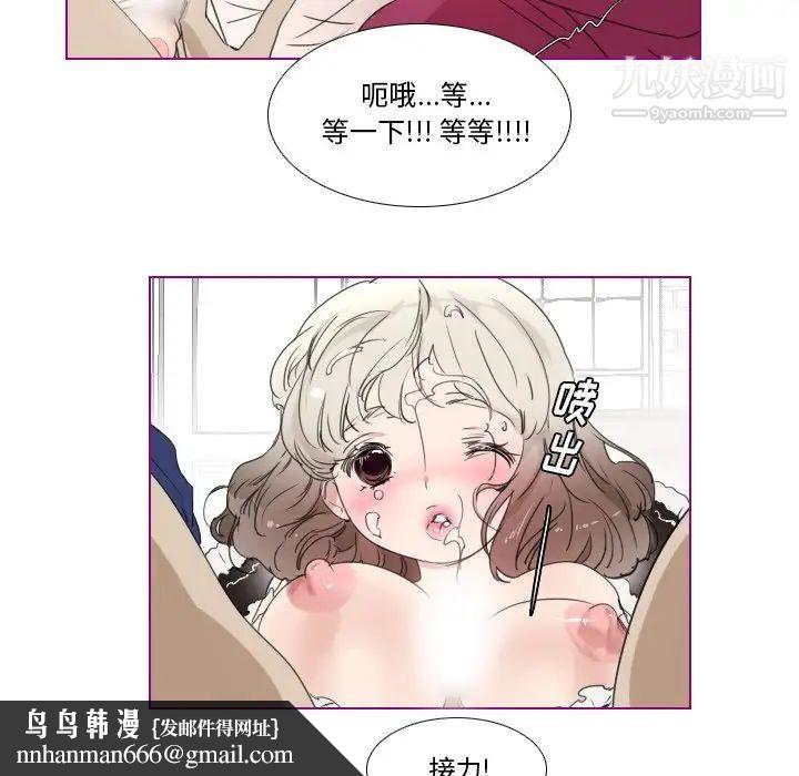我的猫狗女友第16话-最终话（完结）