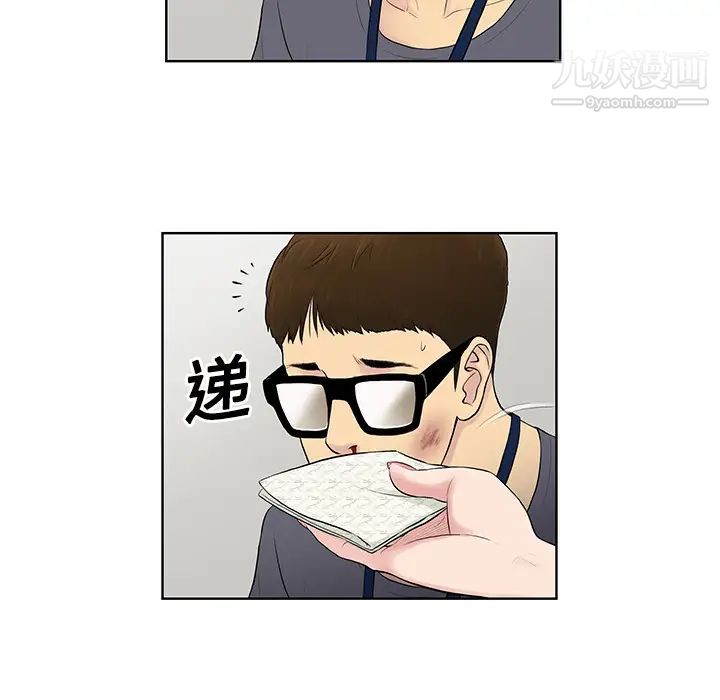被女神环绕的男人预告篇