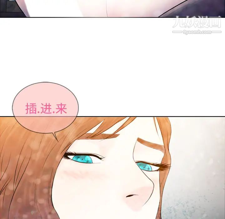 被女神环绕的男人第1话