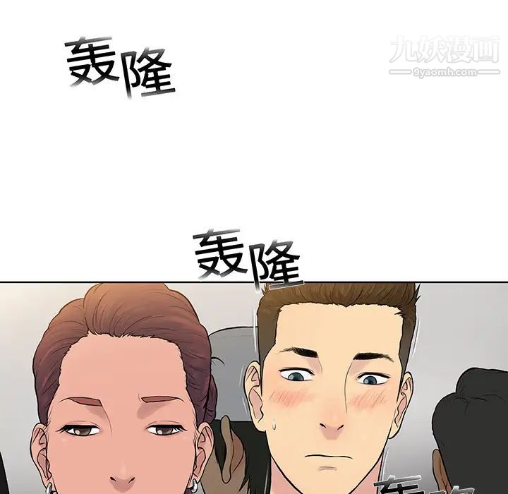 被女神环绕的男人第2话