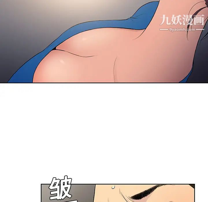 被女神环绕的男人第2话