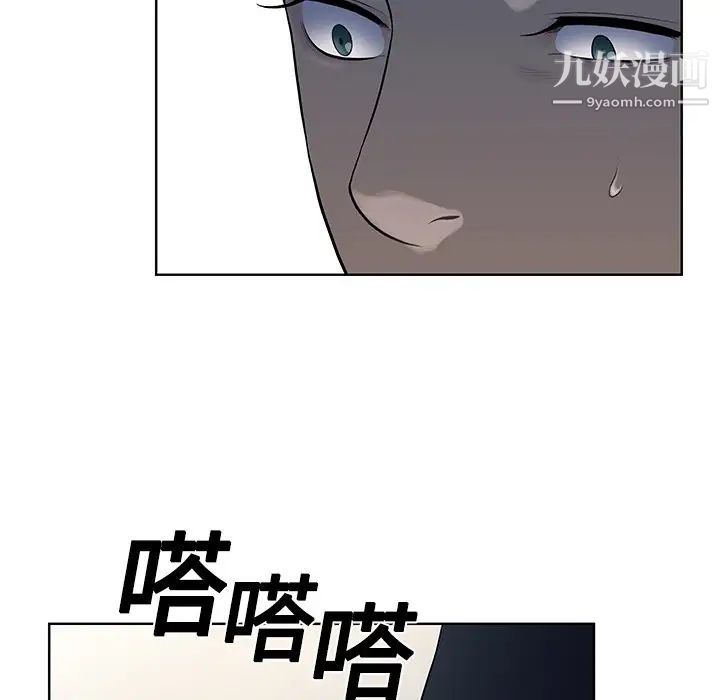 被女神环绕的男人第2话