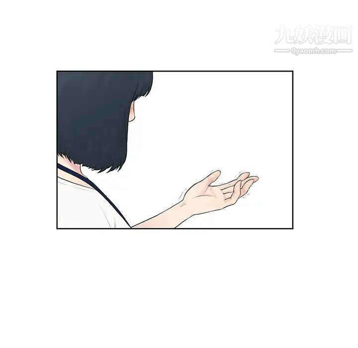 被女神环绕的男人第4话