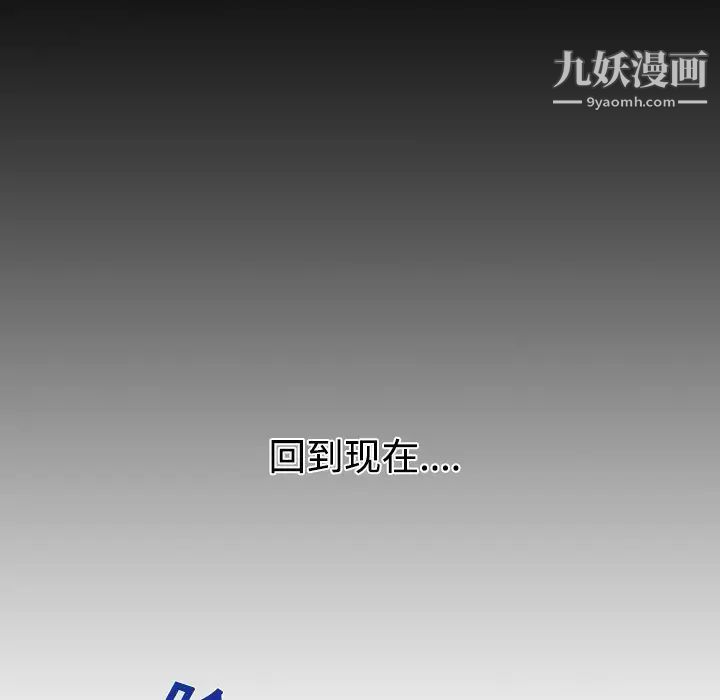 被女神环绕的男人第9话