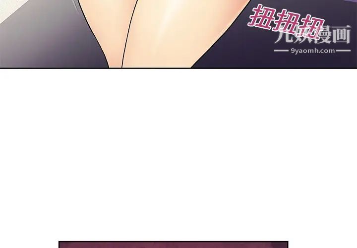 被女神环绕的男人第11话
