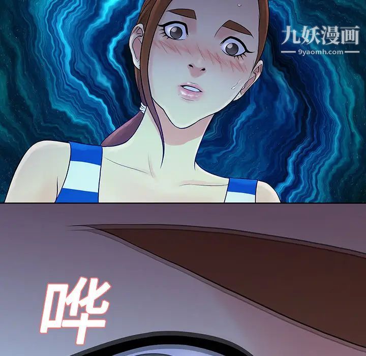 被女神环绕的男人第11话