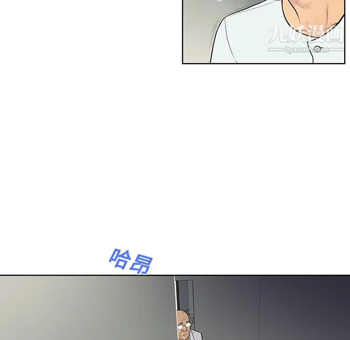 被女神环绕的男人第12话