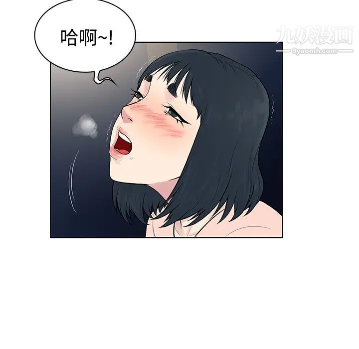 被女神环绕的男人第17话
