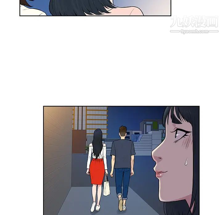 被女神环绕的男人第20话