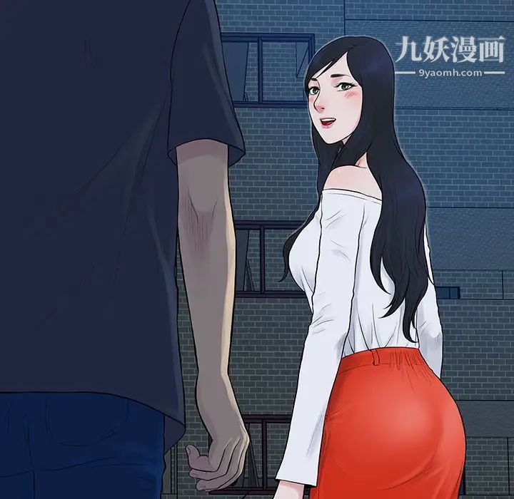 被女神环绕的男人第20话