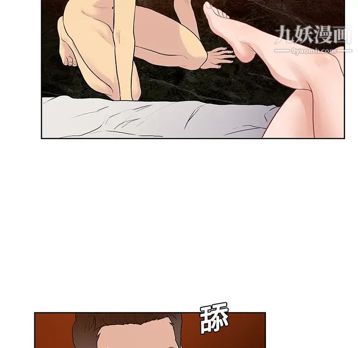 被女神环绕的男人第21话