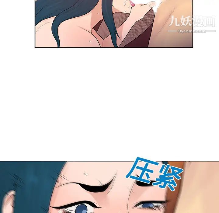 被女神环绕的男人第22话