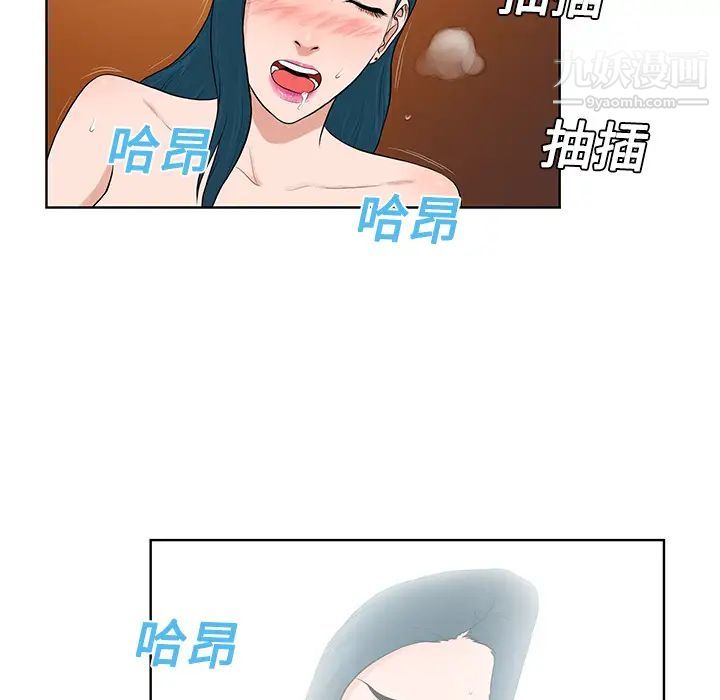 被女神环绕的男人第22话